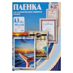 Пленка для ламинирования Office Kit, 125 мик, А3, 100 шт., глянцевая 303х426 (PLP10930) Пленка для ламинирования Office Kit, 125 мик, А3, 100 шт., глянцевая 303х426 (PLP10930)