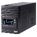 Источник бесперебойного питания Powercom Smart King Pro+ SPT-1500-II LCD 1200Вт 1500ВА черный, фото 2