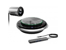 Видеокамера UVC30 Room, CP900, BYOD BOX, AMS 2 года UVC30-CP900-BYOD