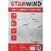 Сушка для белья напольная Starwind SW-CD126208 полез.поверх.:9м серебристый, фото 2