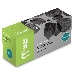 Тонер Картридж Cactus CS-SP4500HE черный (12000стр.) для Ricoh Aficio SP 4510DN/SP 4510SF, фото 2