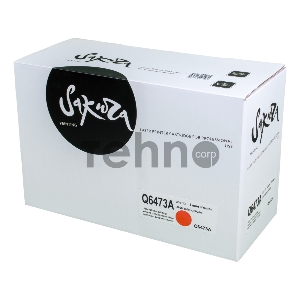 Картридж SAKURA Q6473A для HPColor LaserJet 3600/3600n/3600dn, пурпурный, 4000 к. Картридж SAKURA Q6473A для HPColor LaserJet 3600/3600n/3600dn, пурпурный, 4000 к.