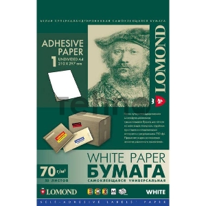 Самоклеящаяся бумага LOMOND универсальная  для этикеток, A4, (210 x 297 мм), 70 г/м2, 50 листов