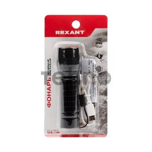 Фонарь универсальный рабочий/походный, головной свет 1.5 Вт, боковой 2 Вт, встроенный аккумулятор, алюминиевый, USB кабель в комплекте