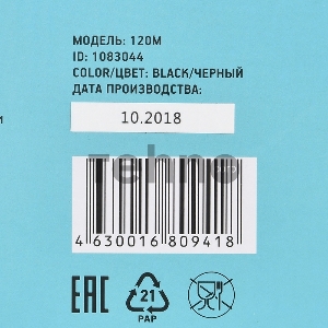 Клавиатура Oklick 120M black Standard USB