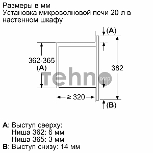 Микроволновая печь встраиваемая Bosch BEL623MB3