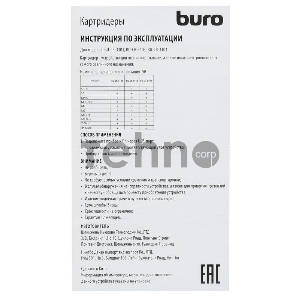 Устройство чтения карт памяти USB2.0 Buro BU-CR-3101 черный Устройство чтения карт памяти USB2.0 Buro BU-CR-3101 черный
