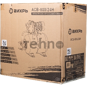 Насосная станция напорный Вихрь ACB-800/24H 800Вт 3600л/час