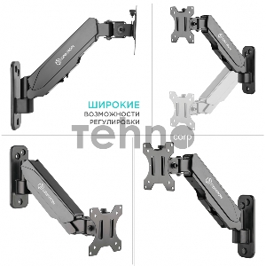 Кронштейн (держатель) ONKRON G120 для телевизора 13-34 дюймов настенный, черный Кронштейн (держатель) ONKRON G120 для телевизора 13-34 дюймов настенный, черный