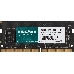 Память DDR4 8Gb 3200MHz Kingmax KM-SD4-3200-8GS RTL CL17 SO-DIMM 260-pin 1.2В dual rank, фото 6