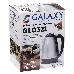 Чайник Galaxy GL 0321, фото 8