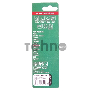 Пилка для лобзика Hammerflex 204-107 JG WD-PL T119B (2pcs)  мягк.др\пл, 67мм, шаг 1.9-2.3, HCS, 2шт