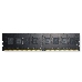 Модуль памяти DDR4 8Gb 2133MHz AMD R748G2133U2S-UO OEM PC4-17000 CL15 DIMM 288-pin 1.2В, фото 2