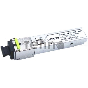 Модуль Osnovo SFP-S1SC12-G-1550-1310-I