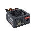 Блок питания 650W ExeGate XP650, ATX, PC, black, 12cm fan, 24p+4p, 6/8p PCI-E, 3*SATA, 2*IDE, FDD + кабель 220V в комплекте, фото 2