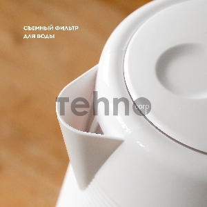 Чайник GALAXY GL 0225 белый