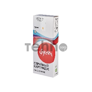 Струйный картридж Sakura C13T636400 (T6364 Yellow) для Epson, желтый, 700 мл.