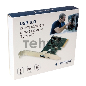 Контроллер USB Gembird SPCR-02, в PCI, порты: 2 внешн. USB 3.0 Type-C Контроллер USB Gembird SPCR-02, в PCI, порты: 2 внешн. USB 3.0 Type-C