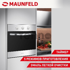 Шкаф духовой электрический MAUNFELD AEOC.575B, встраиваемый