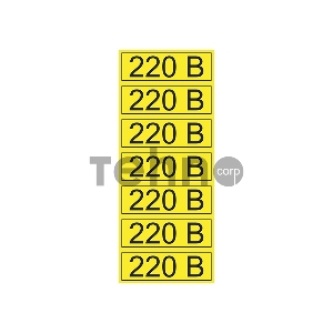 Наклейка знак электробезопасности «220 В» 35х100 мм REXANT 70шт.