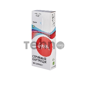 Струйный картридж Sakura C13T636500 (T6365 Light Cyan) для Epson, светло-голубой, 700 мл.