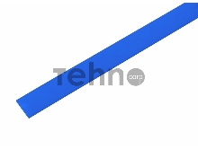 Термоусаживаемая трубка REXANT 13,0/6,5 мм, синяя, упаковка 50 шт. по 1 м