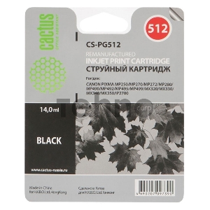 Картридж струйный Cactus CS-PG512 черный для Canon Pixma MP240/MP250/MP260 (14ml)