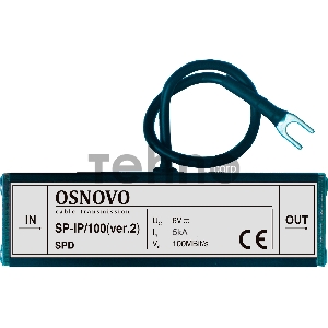 Грозозащита Osnovo SP-IP/100(ver2)