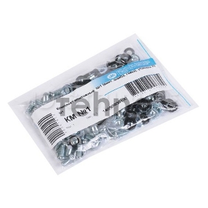 Комплект монтажный № 1 (винт, шайба, гайка),  упаковка 50 шт. (КМ-1-50) (50 шт)