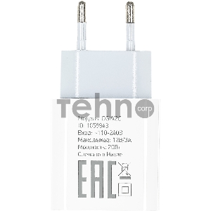 Сетевое зар./устр. Digma DGW2C 3A PD белый (DGW2C0F010WH)