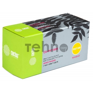 Тонер Картридж Cactus CS-PH7100M (106R02607) пурпурный для Xerox Phaser 7100/7100N/7100DN (4500стр.)