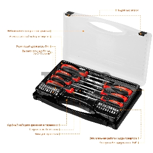 Набор отверточный Зубр 25027 27 предметов (жесткий кейс)