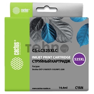 Картридж струйный Cactus CS-LC525XLC голубой для Brother DCP-J100/J105/J200 (16.6мл)
