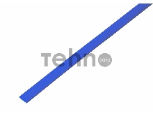 Термоусаживаемая трубка REXANT 8,0/4,0 мм, синяя, упаковка 50 шт. по 1 м