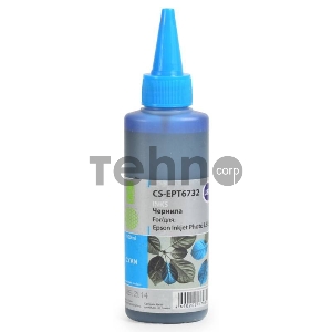Чернила Cactus CS-EPT6732 голубой (100мл) Epson L800