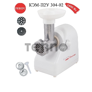 Мясорубка Белвар Помощница КЭМ-П2У 304-02