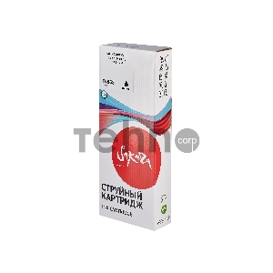 Струйный картридж Sakura C13T636800 (T6368 Matte Black) для Epson, черный матовый, 700 мл.