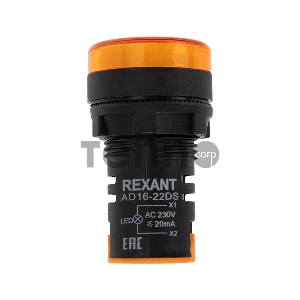 Матрица светодиодная AD22-230 В желтая REXANT