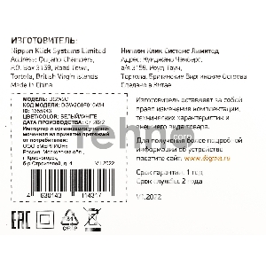 Сетевое зар./устр. Digma DGW2C 3A PD белый (DGW2C0F010WH)