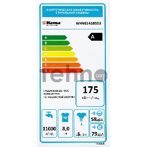 Стиральная машина Hansa WHN8141BSD2 класс: A+++ загр.фронтальная макс.:8кг белый