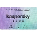 ПО Kaspersky Plus + Who Calls 3-Device 1 year Base Card (KL1050ROCFS), фото 2