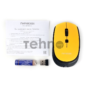 Мышь беспроводная Гарнизон GMW-550-1, жёлтый, 1000 DPI, 2 кн.+ колесо-кнопка