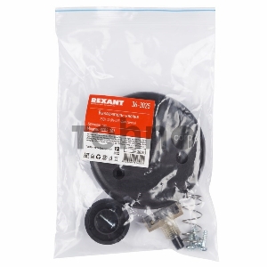 Выключатель-кнопка 250V 2А ON-OFF (напольная - для лампы)  REXANT