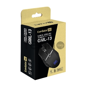 Мышь ExeGate EX289489RUS Gaming Standard Laser GML-13 (USB, лазерная, 1000/1200/3000/4000 dpi, 8 кнопок и колесо прокрутки, длина кабеля 1,5м, черная, Color box)