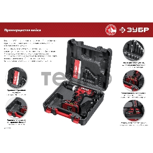 Дрель-шуруповерт ЗУБР 14.4В, 2 АКБ (2Ач), в кейсе, Мастер. ДШЛ-145-22