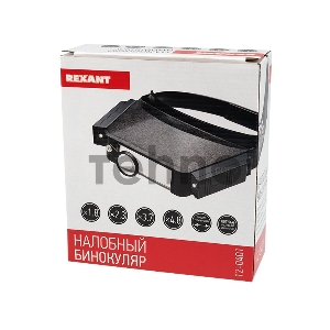 Бинокуляр монтажный REXANT, 1.8x/2.3x/3.7x/4.8x