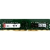Модуль памяти DDR 4 DIMM 32Gb PC25600, 3200Mhz, Kingston CL22 (KVR32N22D8/32 (retail), фото 1