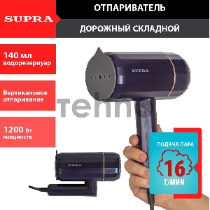 Отпариватель SUPRA SBS-155 Отпариватель SUPRA SBS-155