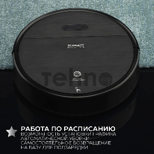 Пылесос-робот Scarlett SC-VC80RW01 черный
