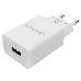 Адаптер питания Cablexpert MP3A-PC-16, QC 3.0, 100/220V - 1 USB порт 5/9/12V, белый, фото 2